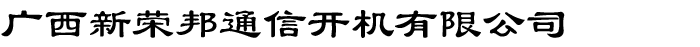 企业通用模版网站